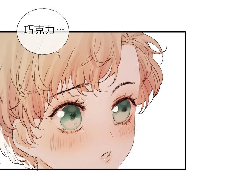 番外：枷锁18