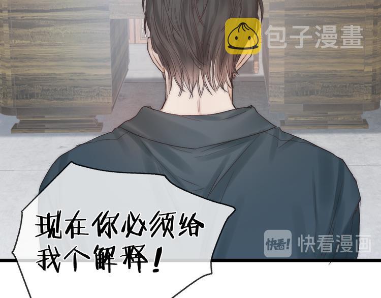 第42话 昨夜好梦今朝多烦忧13