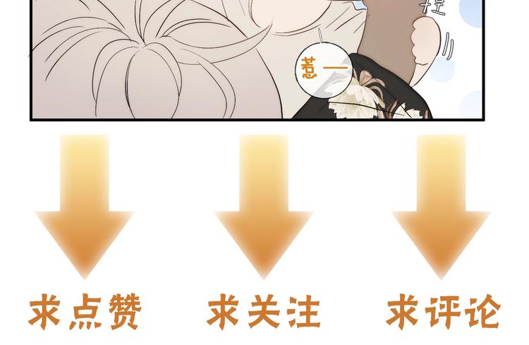 第6话 我把他交给你了88