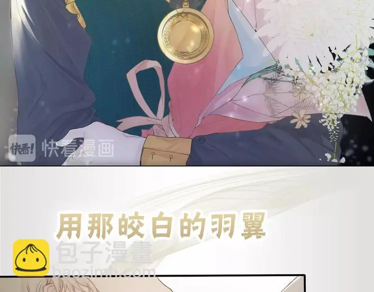 序章 当芭蕾遇见京剧5