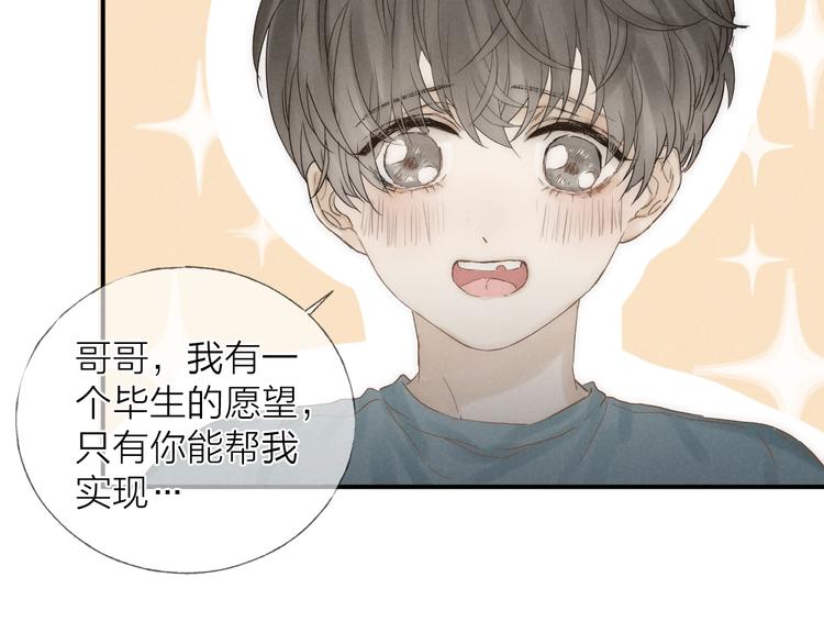 第28话 向你而去61