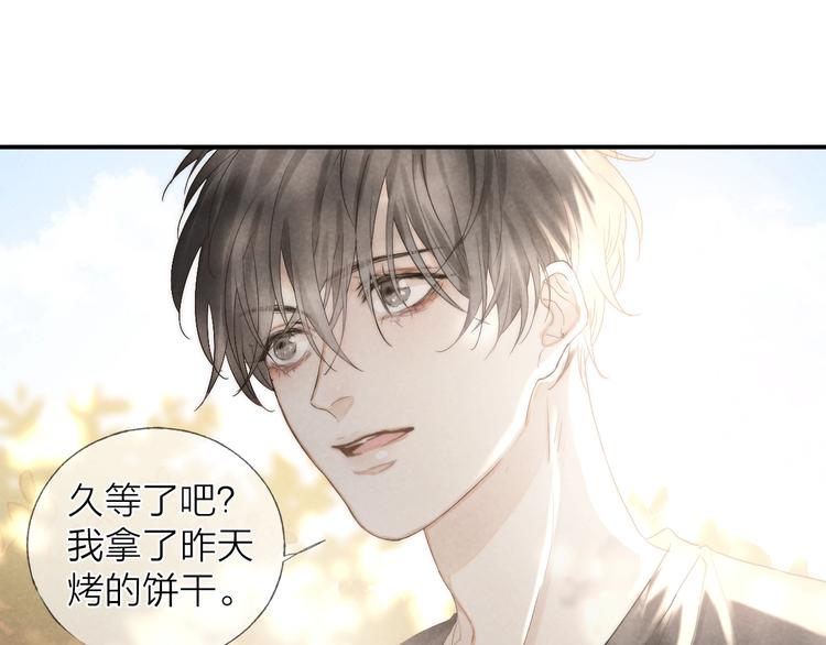 第19话 你也要来一个吗35