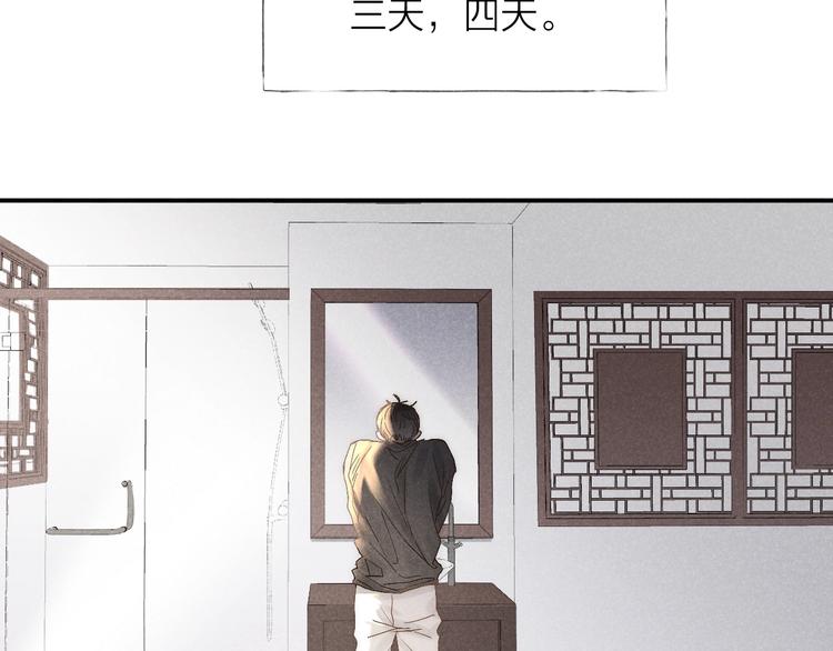 第23话 出了错5