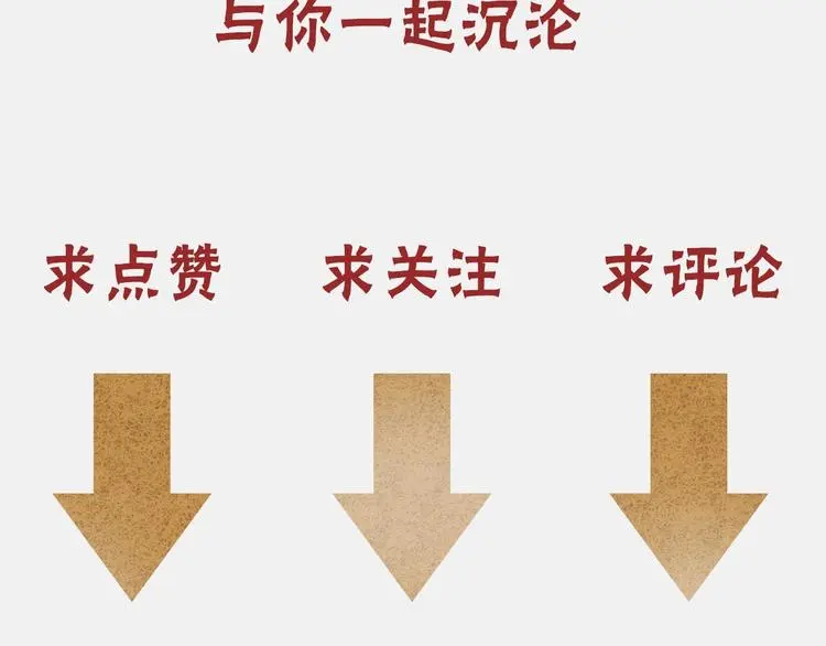 序章 当芭蕾遇见京剧48