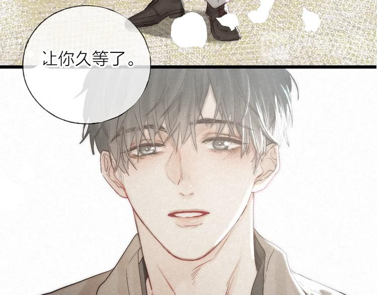 完结篇 沉溺于你的光芒82