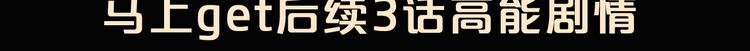 第42话 昨夜好梦今朝多烦忧74