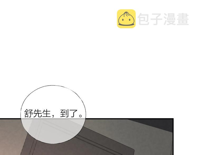第11话 跟我走31