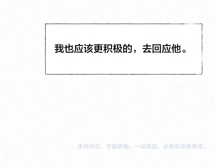 第39话 依赖66