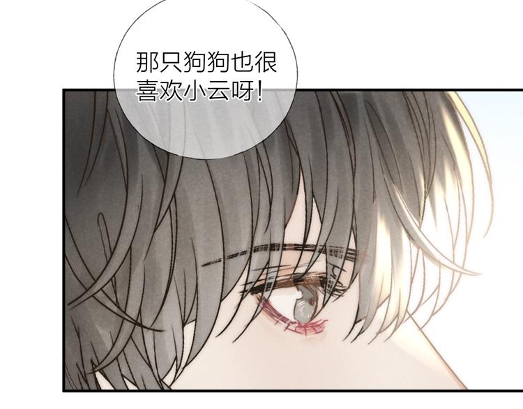 第22话 平行线40