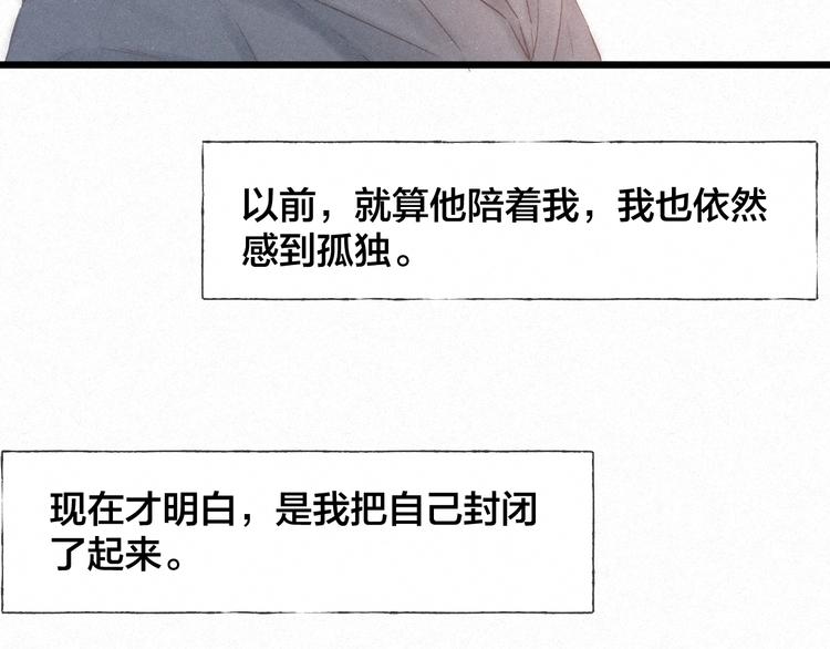 第39话 依赖61