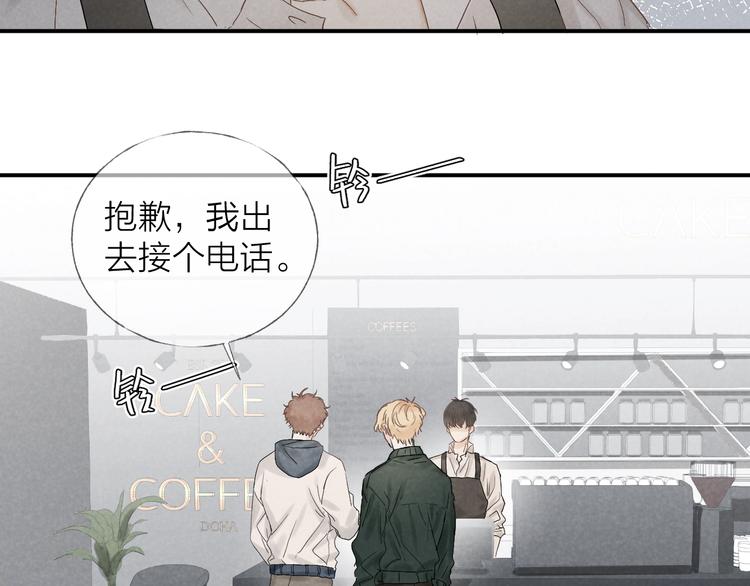 第17话 落叶下的期待55