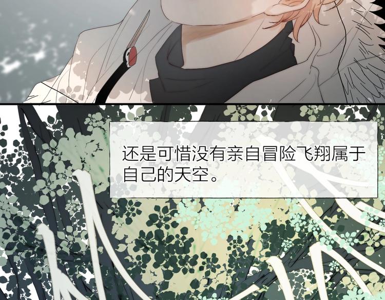 番外：枷锁50