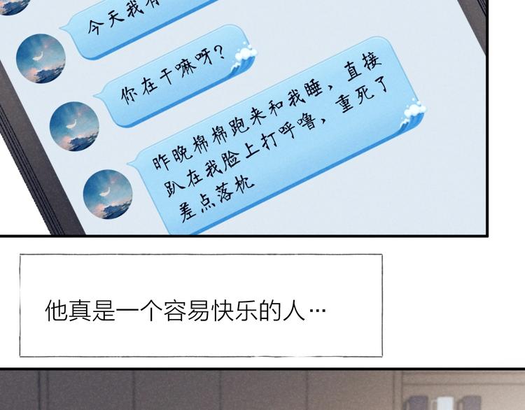 第28话 向你而去82