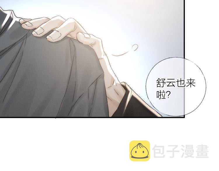 第26话 回到最初56