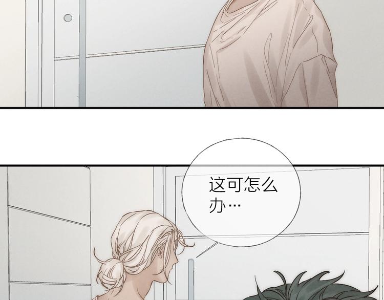 第27话 初雪7
