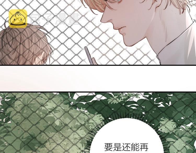第3话 我接受了43