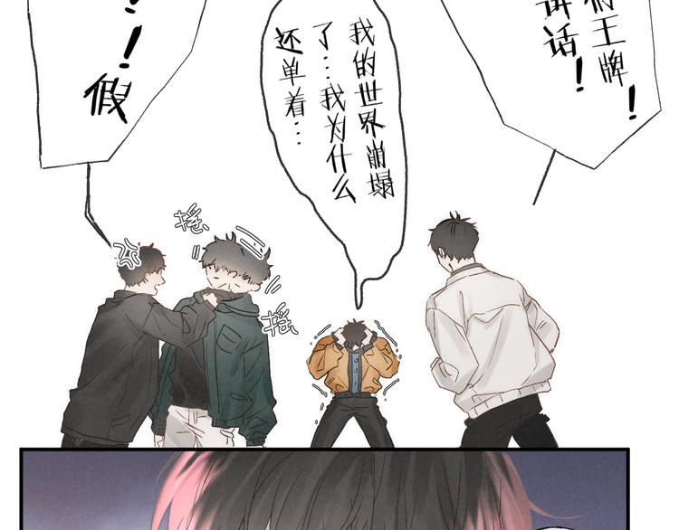 第35话 更衣间小秘密65