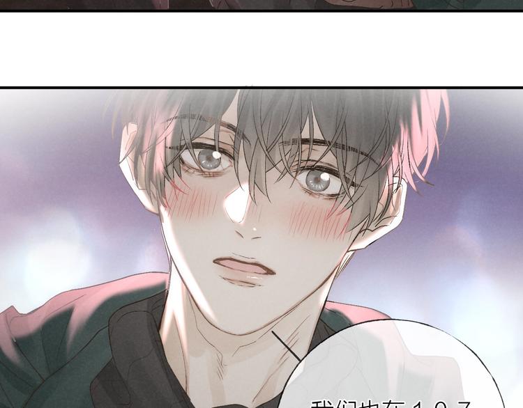 第35话 更衣间小秘密68