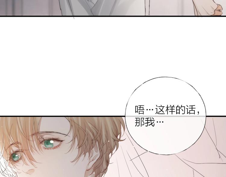 第5话 第1次排练55
