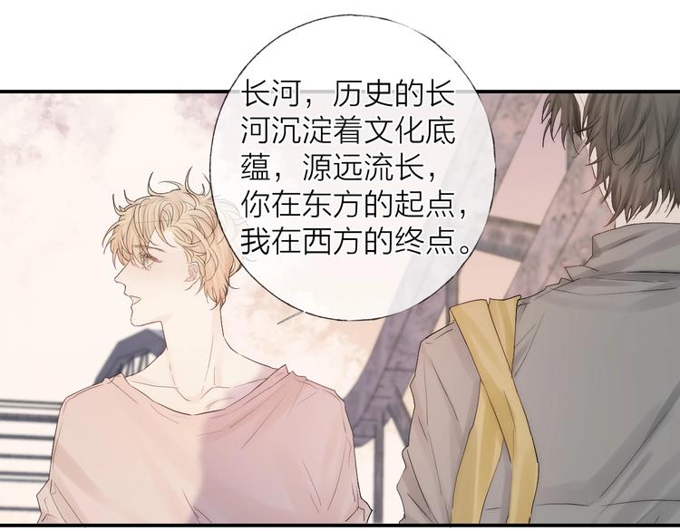 第4话 我们终将相遇75
