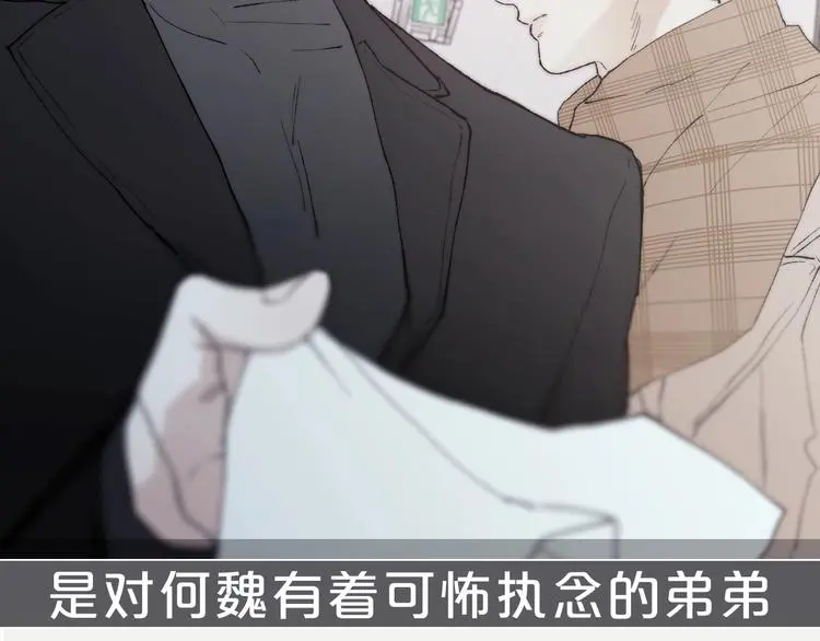 新作《春日将至》来了！！！20