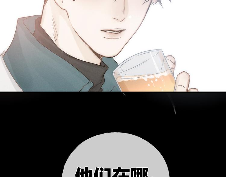 第36话 醉醺醺☁️41