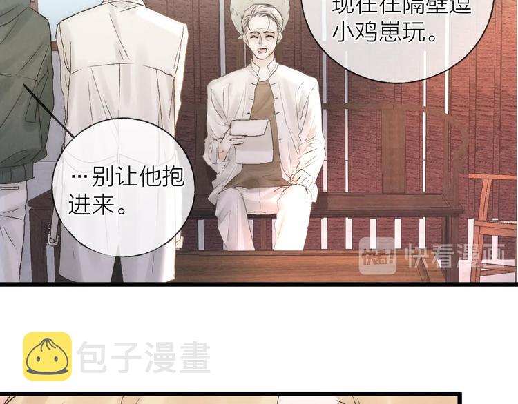 第37话 回家37