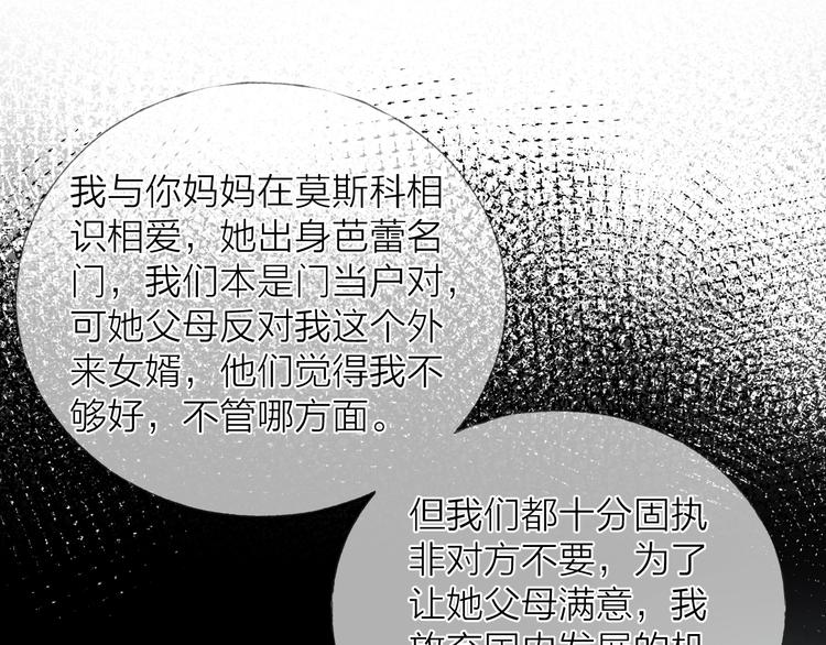 第14话 晨光中的离别和相遇40