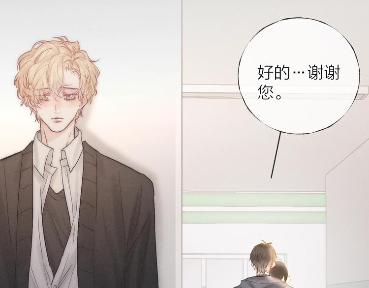 第39话 依赖28