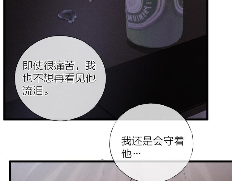 第37话 回家29