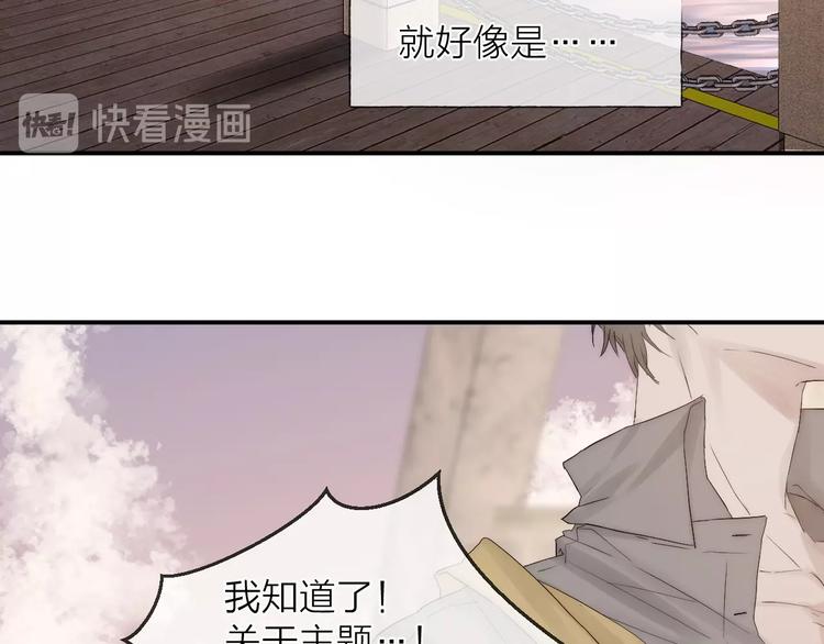 第4话 我们终将相遇69
