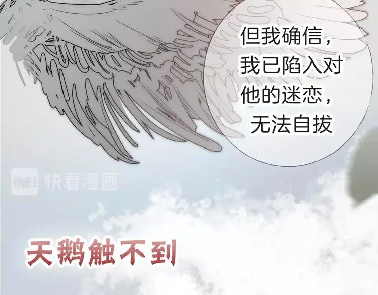 序章 当芭蕾遇见京剧25