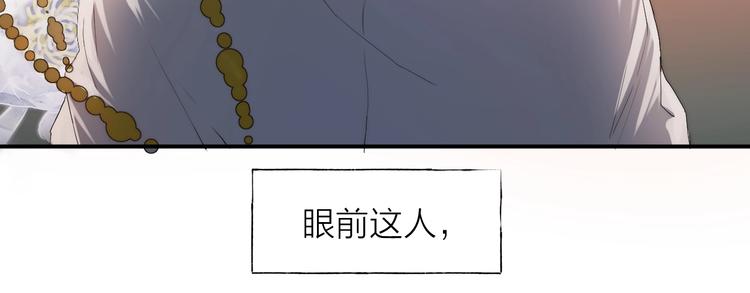 第2话 交个朋友吧18