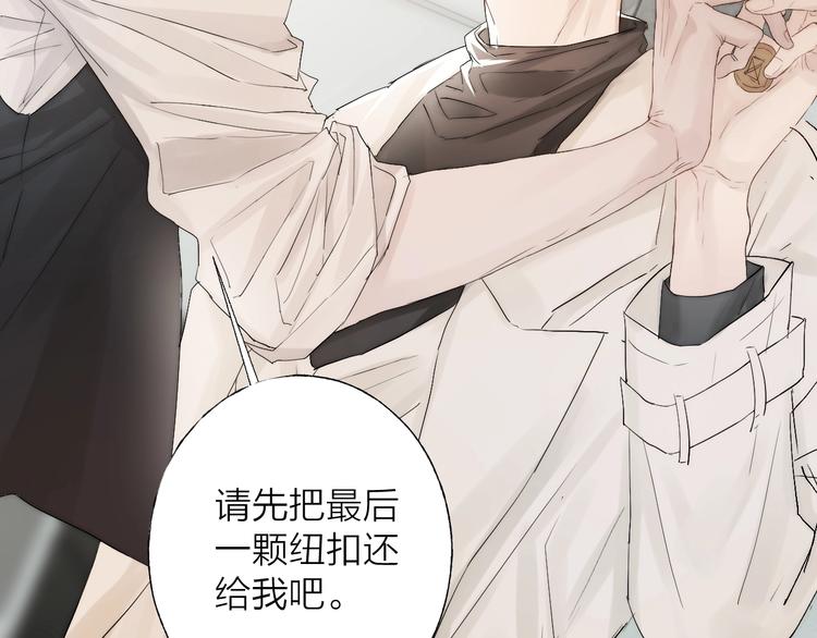 第3话 我接受了22