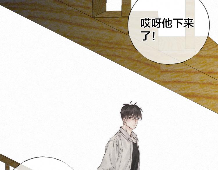 第45话 苦难终有头10