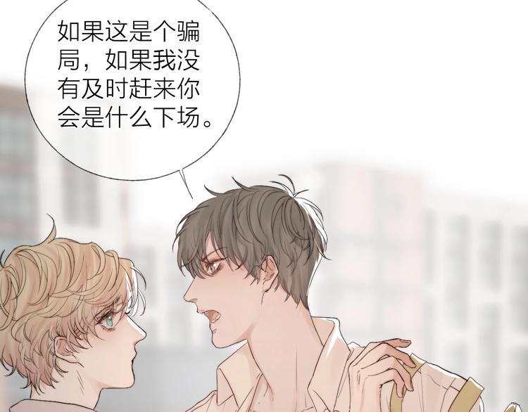 第7话 教教我71