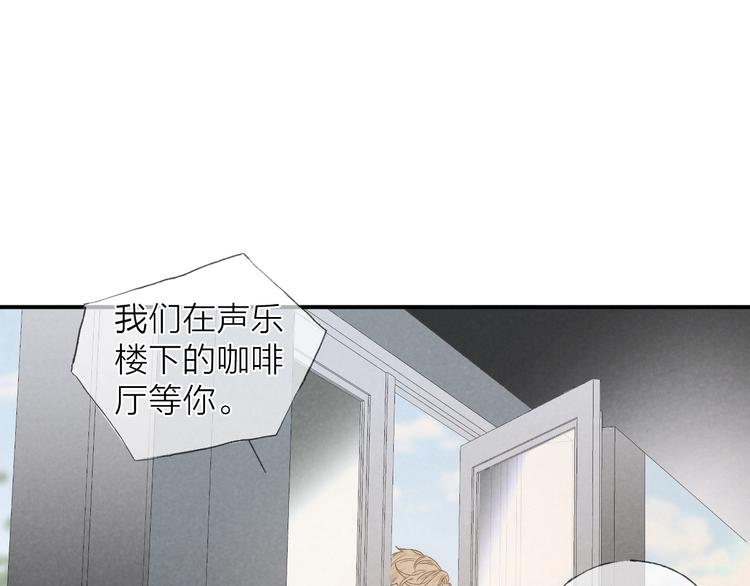 第16话 陪我12