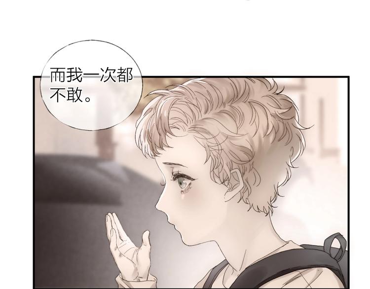 第14话 晨光中的离别和相遇33