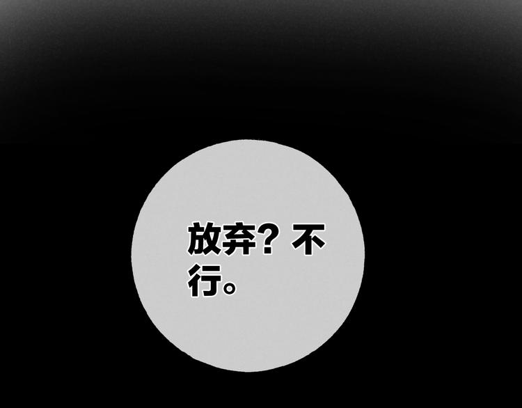 第40话 不敢言40