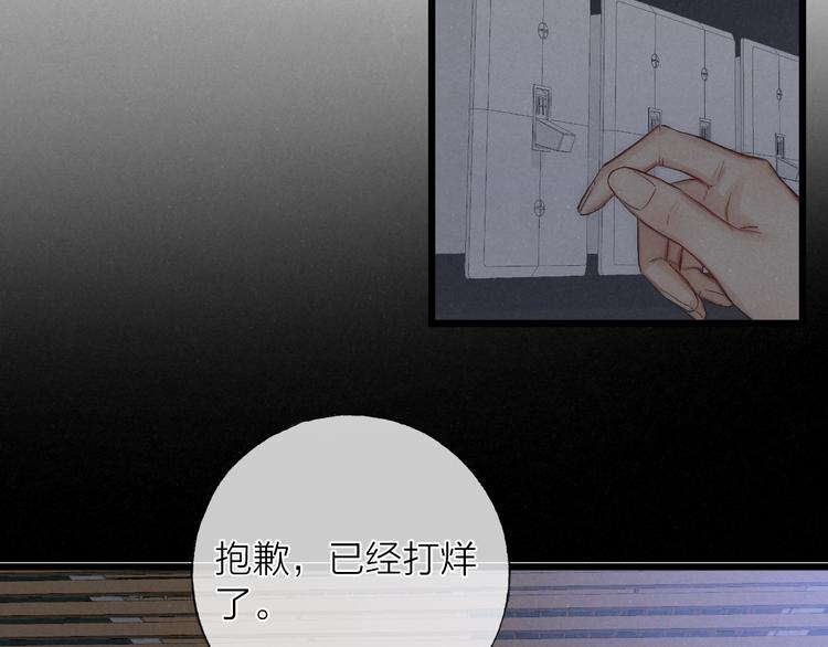 第38话 糖果71
