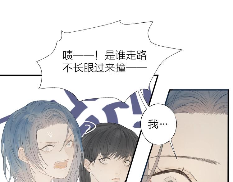 第1话 我的光35