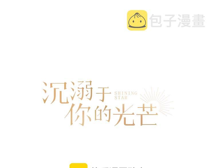第36话 醉醺醺☁️0