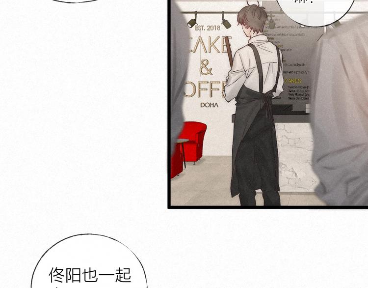 第38话 糖果62