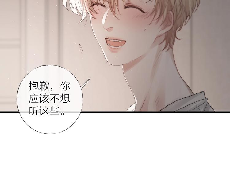 第6话 我把他交给你了61