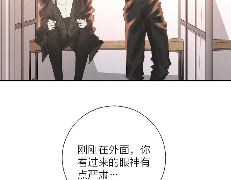 第35话 更衣间小秘密10