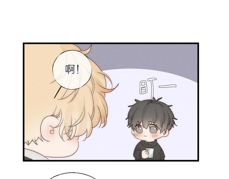 第36话 醉醺醺☁️10