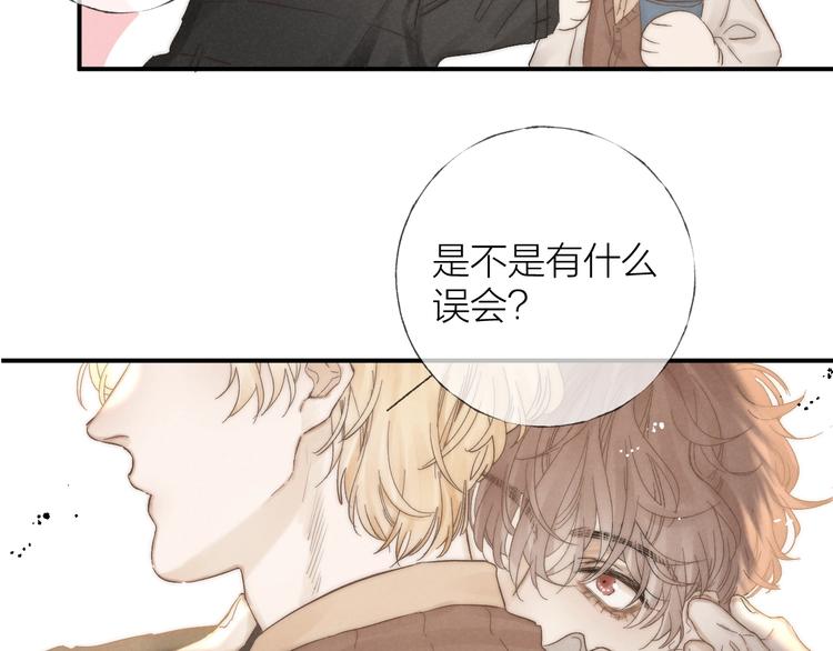 第32话 不得了的问题41