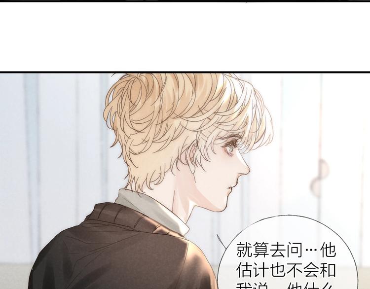 第21话 箭头指向之处22