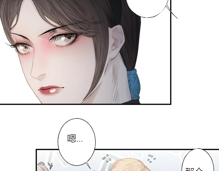 第2话 交个朋友吧47