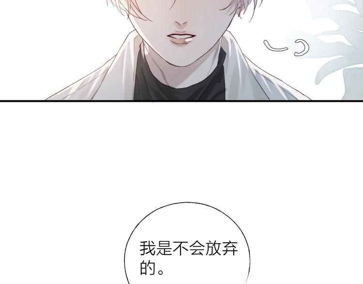 第2话 交个朋友吧96